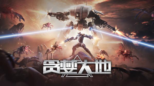 贪婪大地 正式版|官方中文|Build.21069359-屠戮战地-嗜血焚天+修改器|解压即撸|-涛哥资源