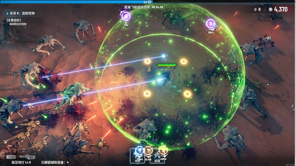 贪婪大地 正式版|官方中文|Build.21069359-屠戮战地-嗜血焚天+修改器|解压即撸|