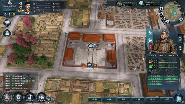 英雄立志传 三国志|豪华中文|Build.21064522+预购特典-朔天雷戟-铁骑崩云|解压即撸|