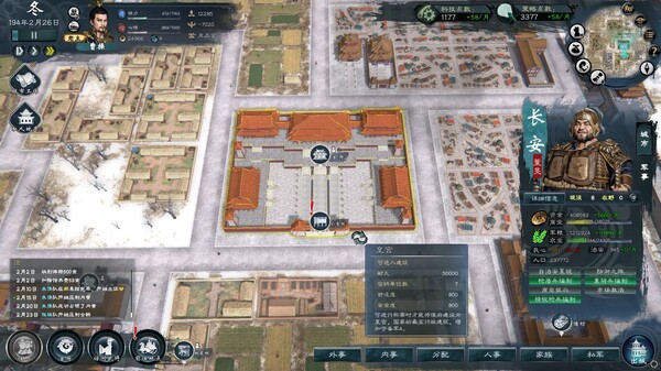 英雄立志传 三国志|豪华中文|Build.21064522+预购特典-朔天雷戟-铁骑崩云|解压即撸|