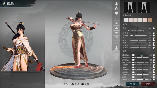 英雄立志传 三国志|豪华中文|Build.21064522+预购特典-朔天雷戟-铁骑崩云|解压即撸|