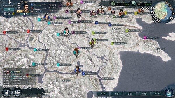 英雄立志传 三国志|豪华中文|Build.21064522+预购特典-朔天雷戟-铁骑崩云|解压即撸|