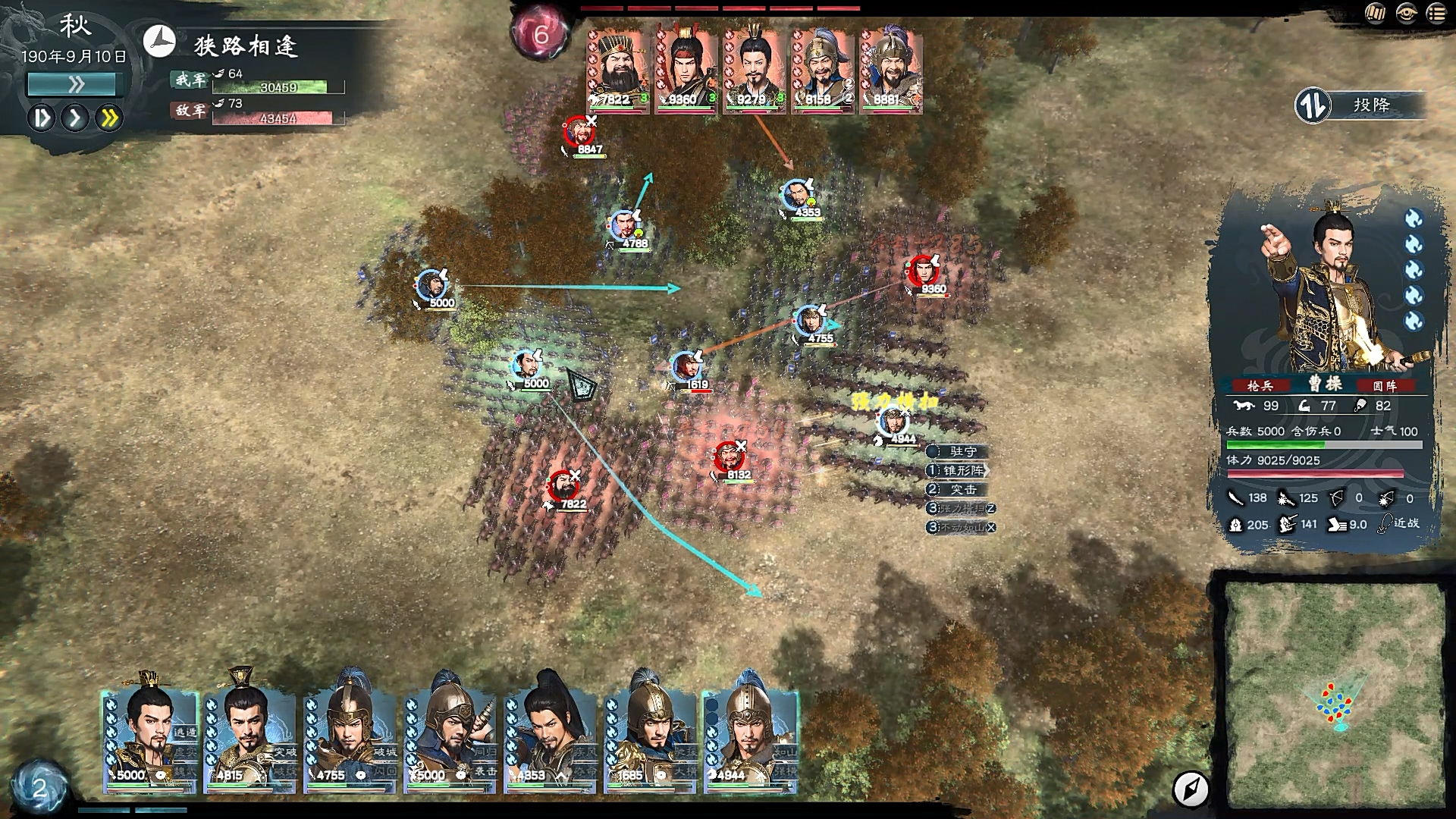 英雄立志传 三国志|豪华中文|Build.21064522+预购特典-朔天雷戟-铁骑崩云|解压即撸|