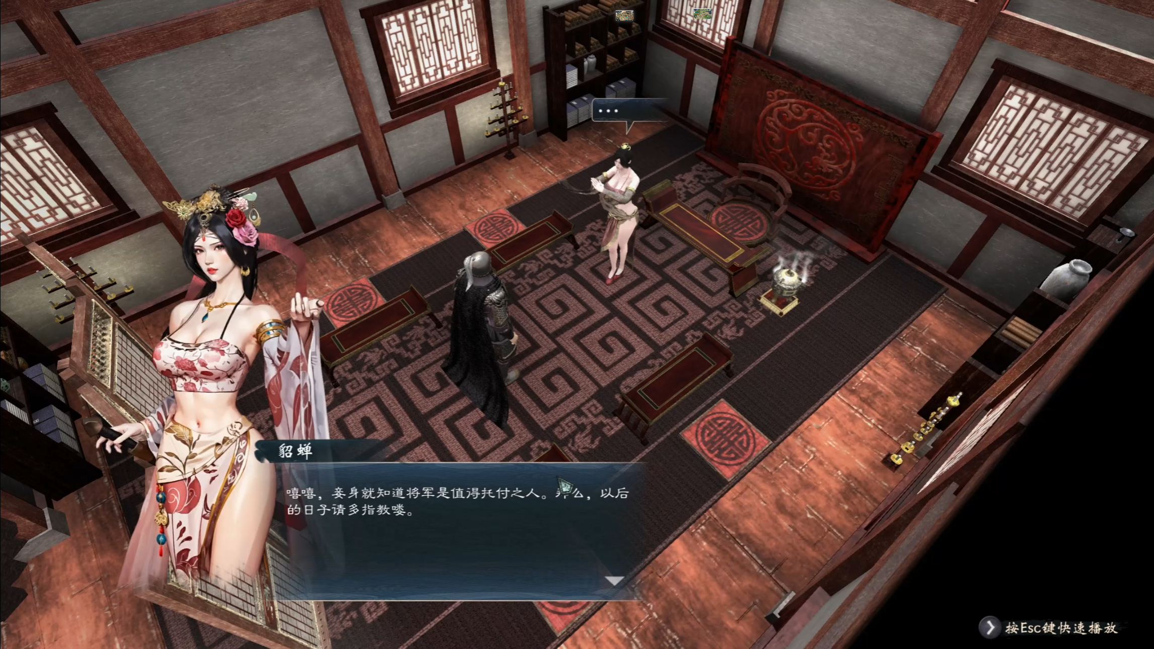 英雄立志传 三国志|豪华中文|Build.21064522+预购特典-朔天雷戟-铁骑崩云|解压即撸|