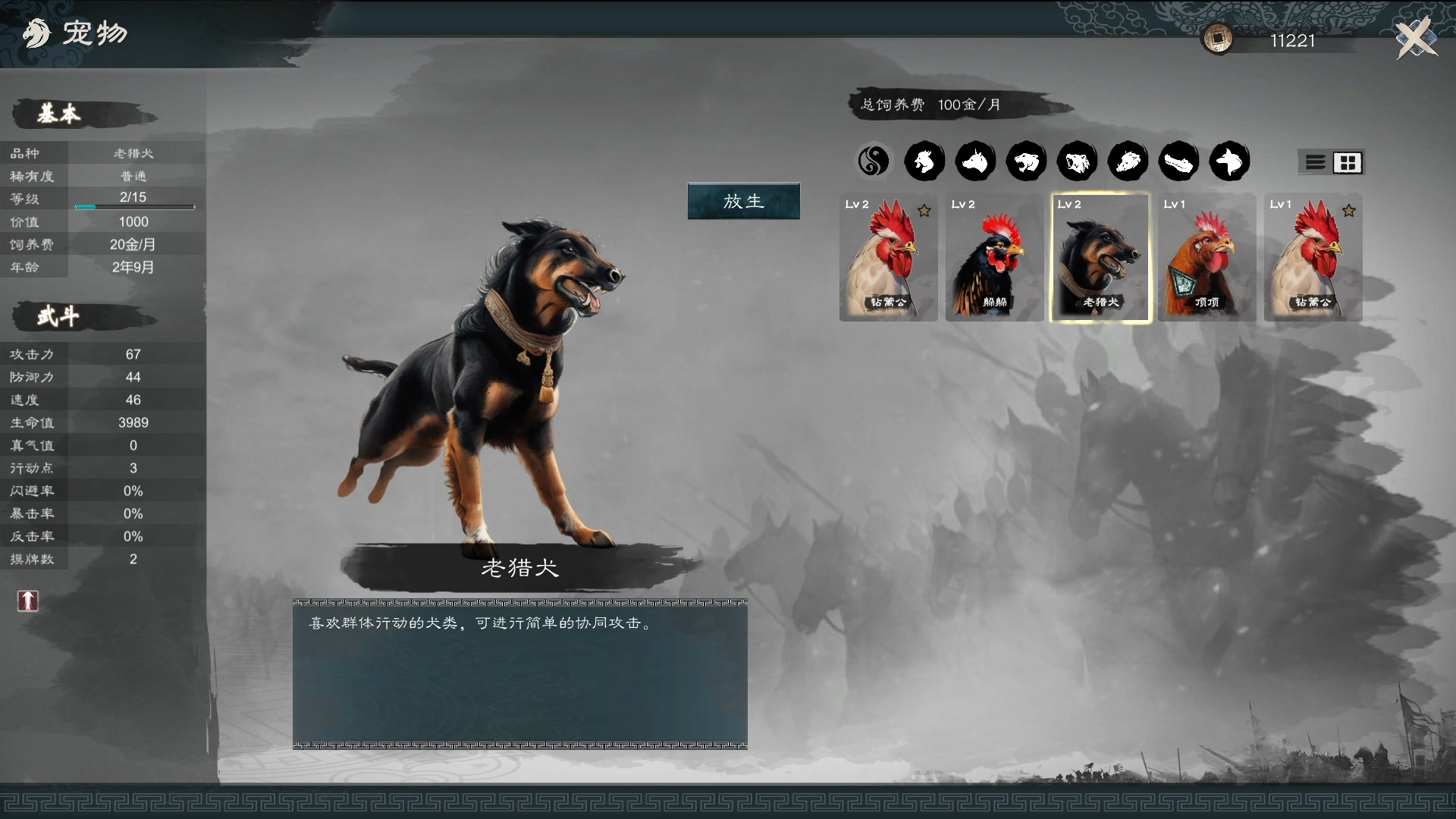 英雄立志传 三国志|豪华中文|Build.21064522+预购特典-朔天雷戟-铁骑崩云|解压即撸|