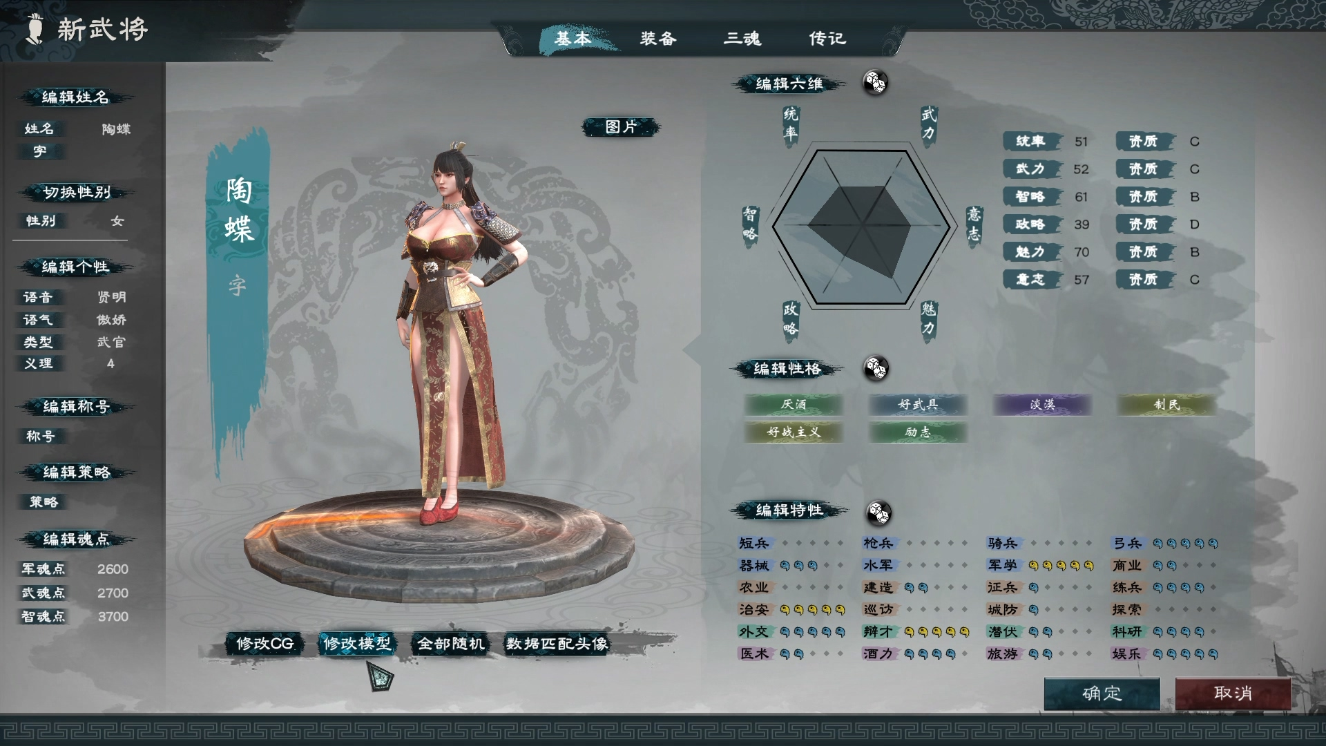 英雄立志传 三国志|豪华中文|Build.21064522+预购特典-朔天雷戟-铁骑崩云|解压即撸|