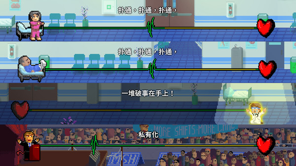 节奏医生 正式版|官方中文|Build.21091654-全内容解锁|解压即撸|