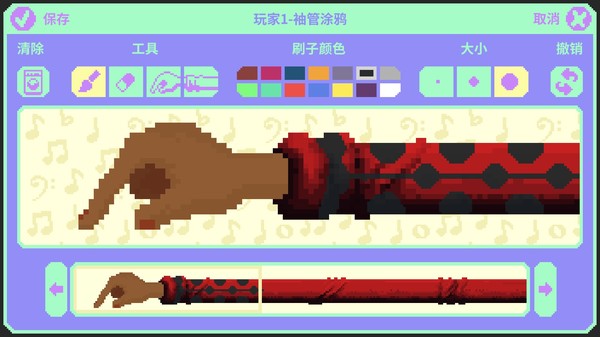 节奏医生 正式版|官方中文|Build.21091654-全内容解锁|解压即撸|