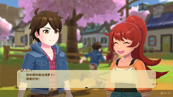 收获之月 安索斯之风|官方中文|Build.20316096+大自然探险包DLC+全DLC|解压即撸|