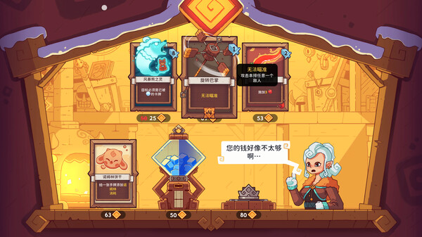 雪居之地 Wildfrost|官方中文|Build.20695254+全DLC|解压即撸|