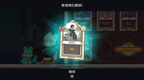 雪居之地 Wildfrost|官方中文|Build.20695254+全DLC|解压即撸|