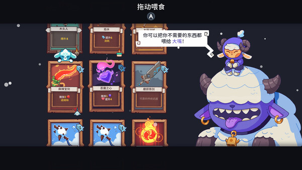 雪居之地 Wildfrost|官方中文|Build.20695254+全DLC|解压即撸|