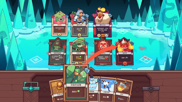 雪居之地 Wildfrost|官方中文|Build.20695254+全DLC|解压即撸|