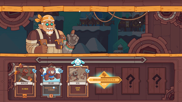 雪居之地 Wildfrost|官方中文|Build.20695254+全DLC|解压即撸|