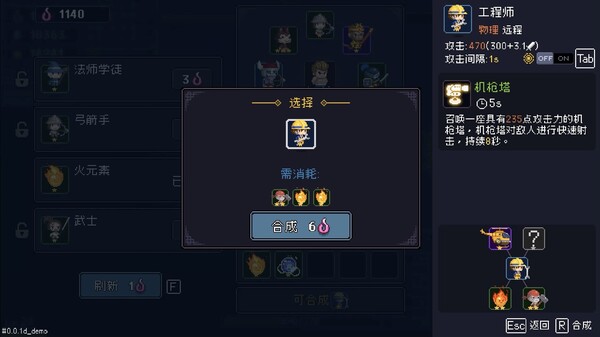 我即军团 替身幸存者|官方中文|Build.21095594-神器系统-觉醒形态+全DLC|解压即撸|