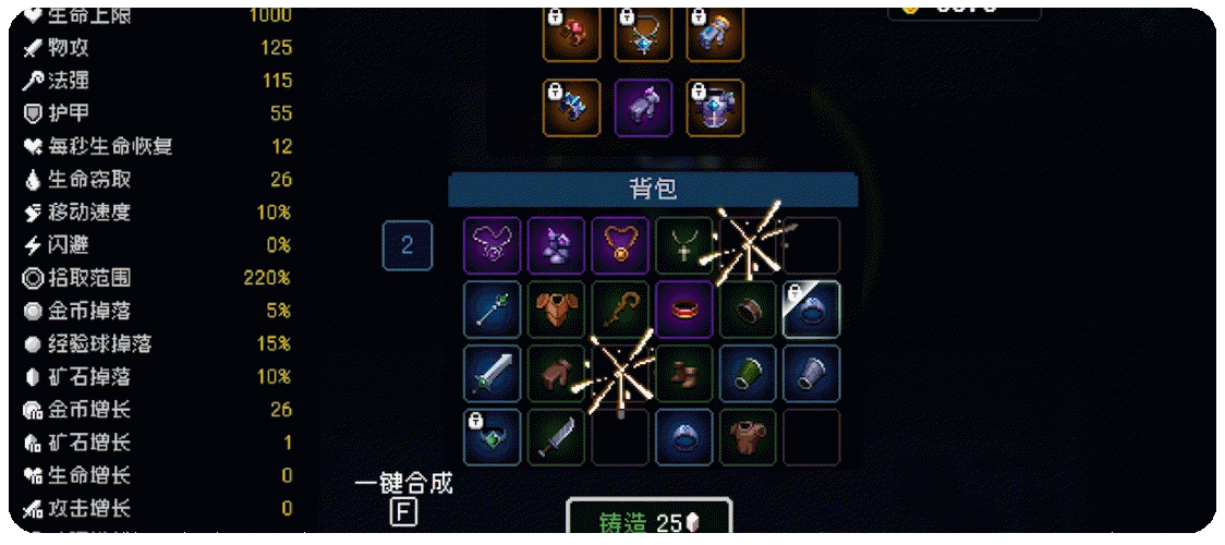 我即军团 替身幸存者|官方中文|Build.21095594-神器系统-觉醒形态+全DLC|解压即撸|