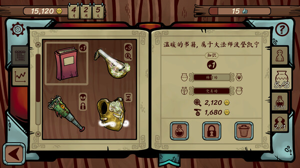 当铺人生传奇|官方中文|Build.21083238-幻市行踪-金辉远征+全DLC|解压即撸|