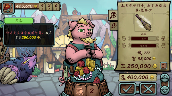 当铺人生传奇|官方中文|Build.21083238-幻市行踪-金辉远征+全DLC|解压即撸|