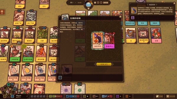 炼金之道|官方中文|Build.21081319+全DLC|解压即撸|