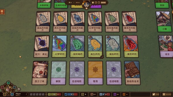 炼金之道|官方中文|Build.21081319+全DLC|解压即撸|