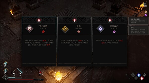 冥界契约 正式版|豪华中文|Build.21115295-逆魂踏影-暗狱余烬+全DLC|解压即撸|