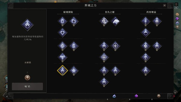 冥界契约 正式版|豪华中文|Build.21115295-逆魂踏影-暗狱余烬+全DLC|解压即撸|