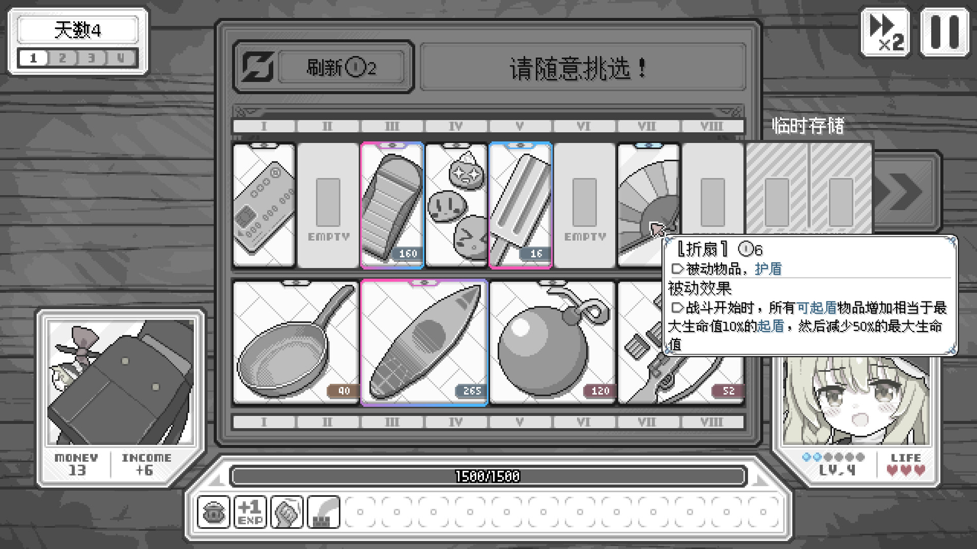 东方魔女夜市|官方中文|Build.21163221+全DLC|解压即撸|