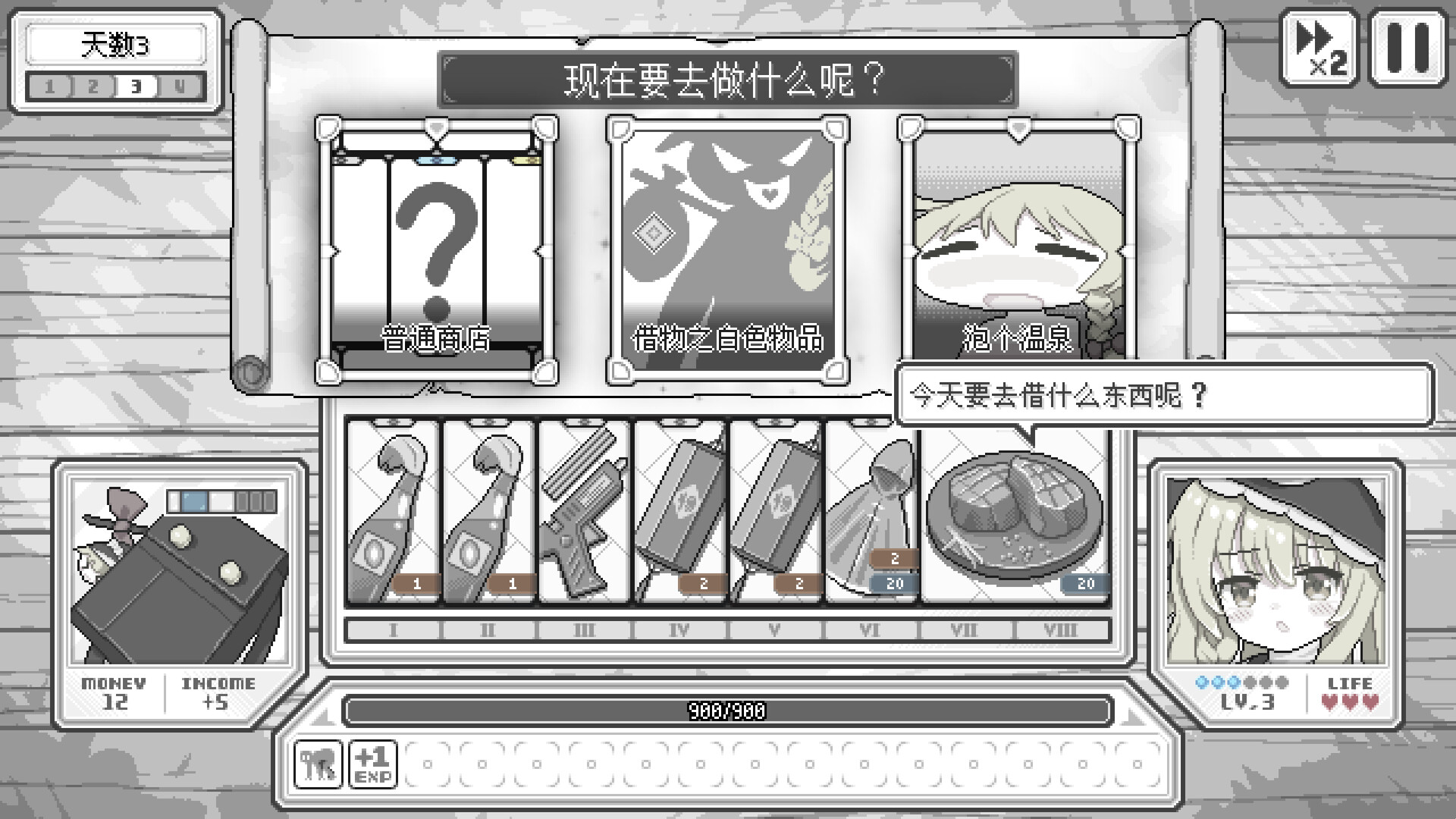 东方魔女夜市|官方中文|Build.21163221+全DLC|解压即撸|