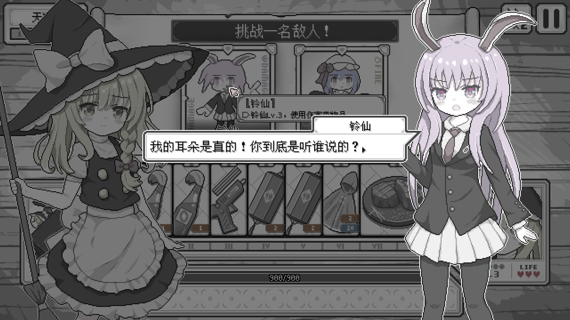 东方魔女夜市|官方中文|Build.21163221+全DLC|解压即撸|