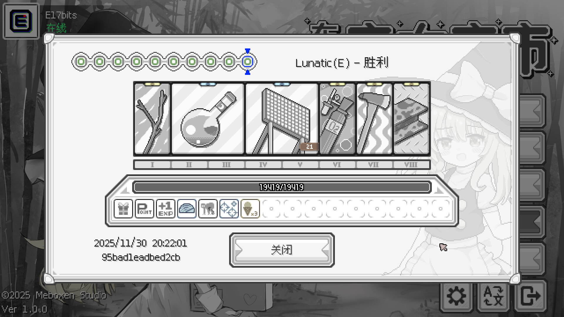 东方魔女夜市|官方中文|Build.21163221+全DLC|解压即撸|