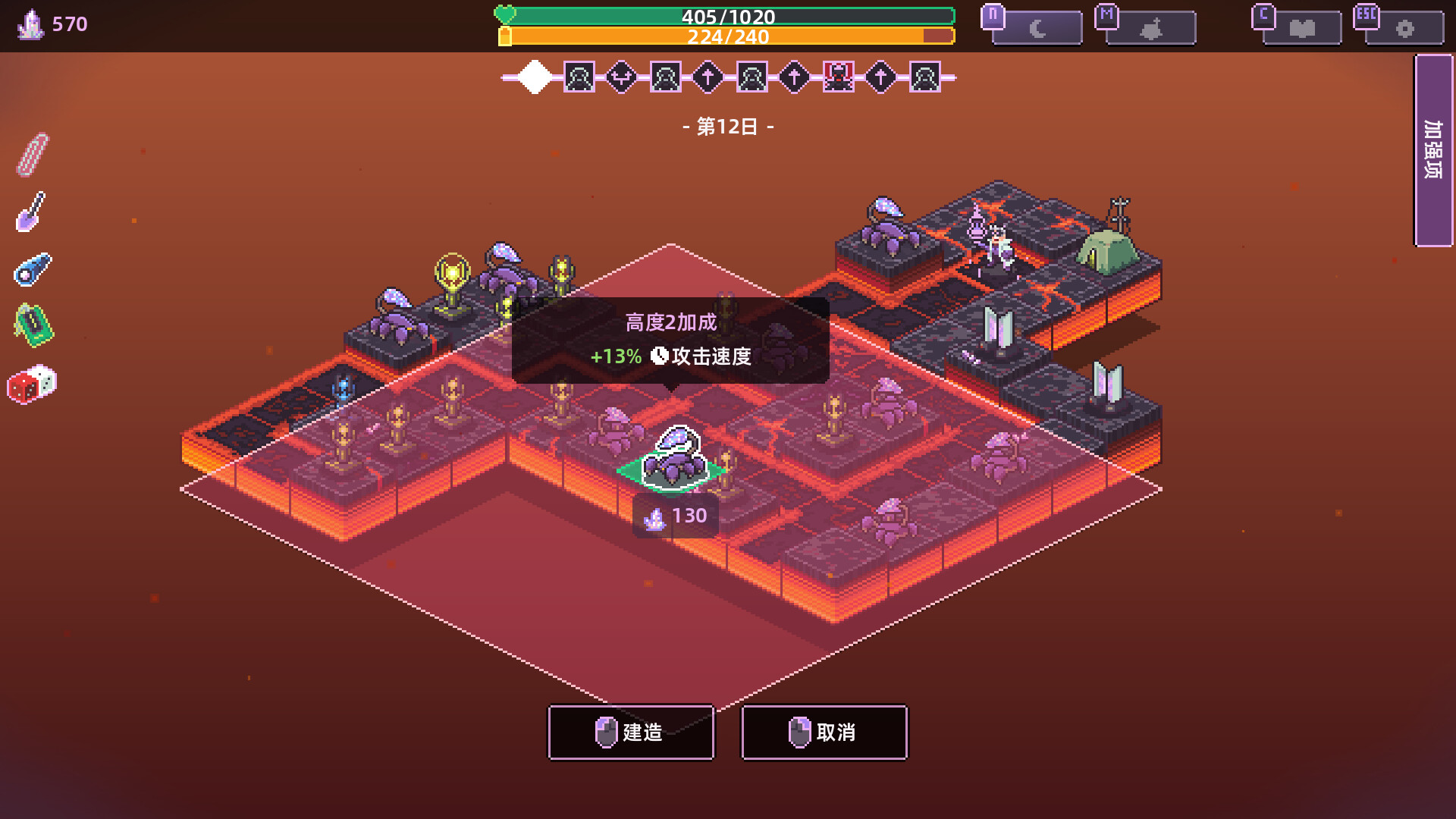 裂隙防线|官方中文|Build.21164289+全DLC|解压即撸|