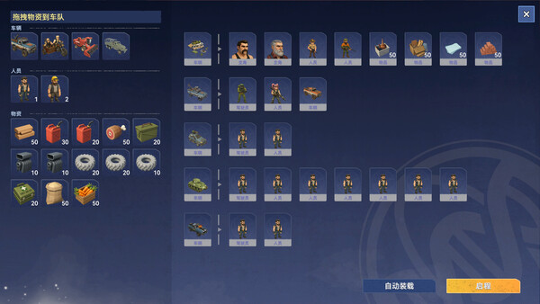 长夜之后|豪华中文|Build.21157537+作弊模式+无尽模式+全DLC|解压即撸|