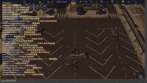 长夜之后|豪华中文|Build.21157537+作弊模式+无尽模式+全DLC|解压即撸|