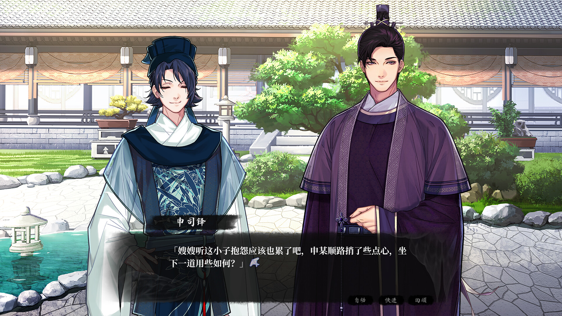 月华辉映之刻 支持者版|官方中文|Build.21162803-月誓情章-未央恋歌|解压即撸|