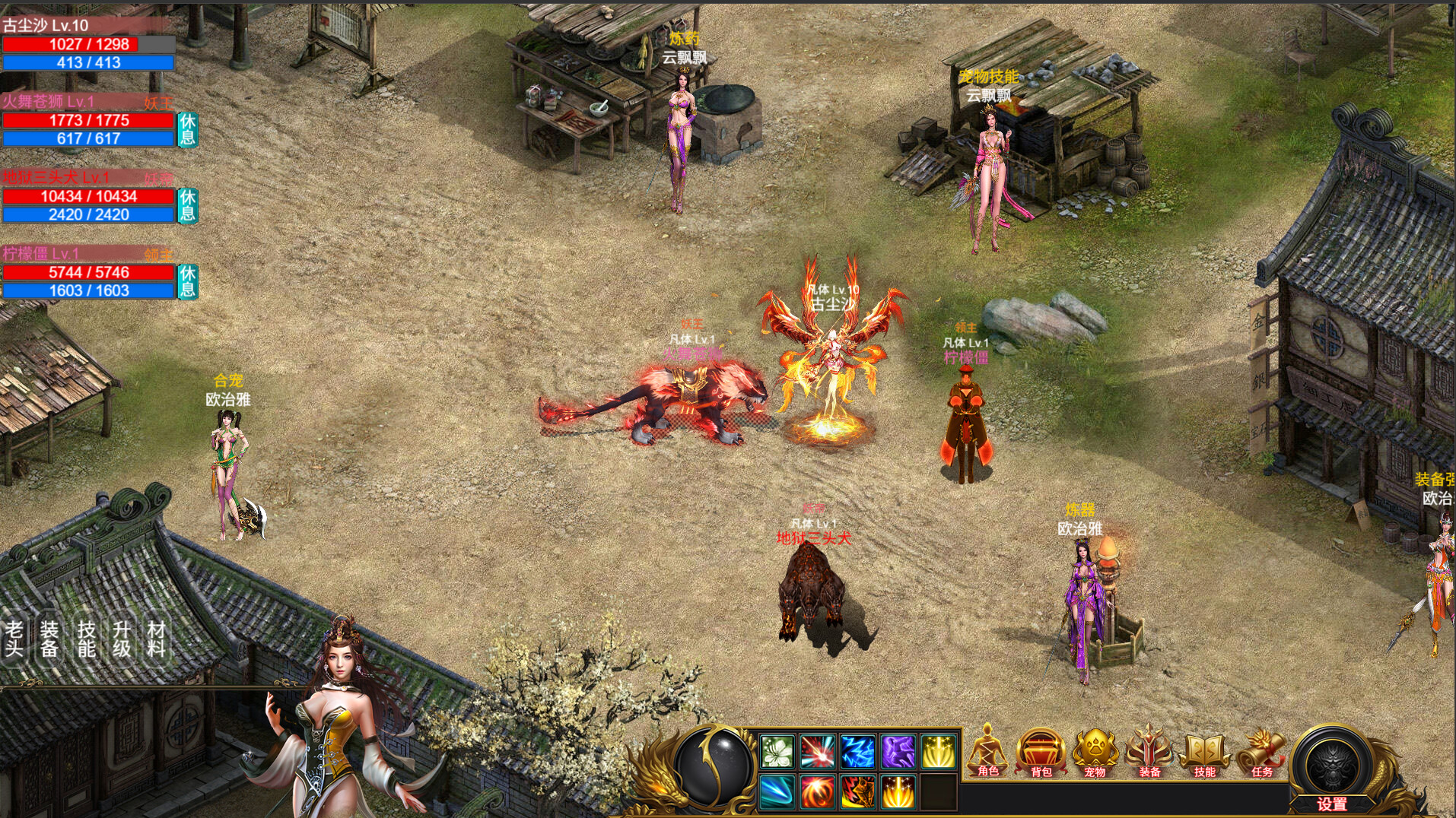 神魔山海经|官方中文|Build.21172964|解压即撸|