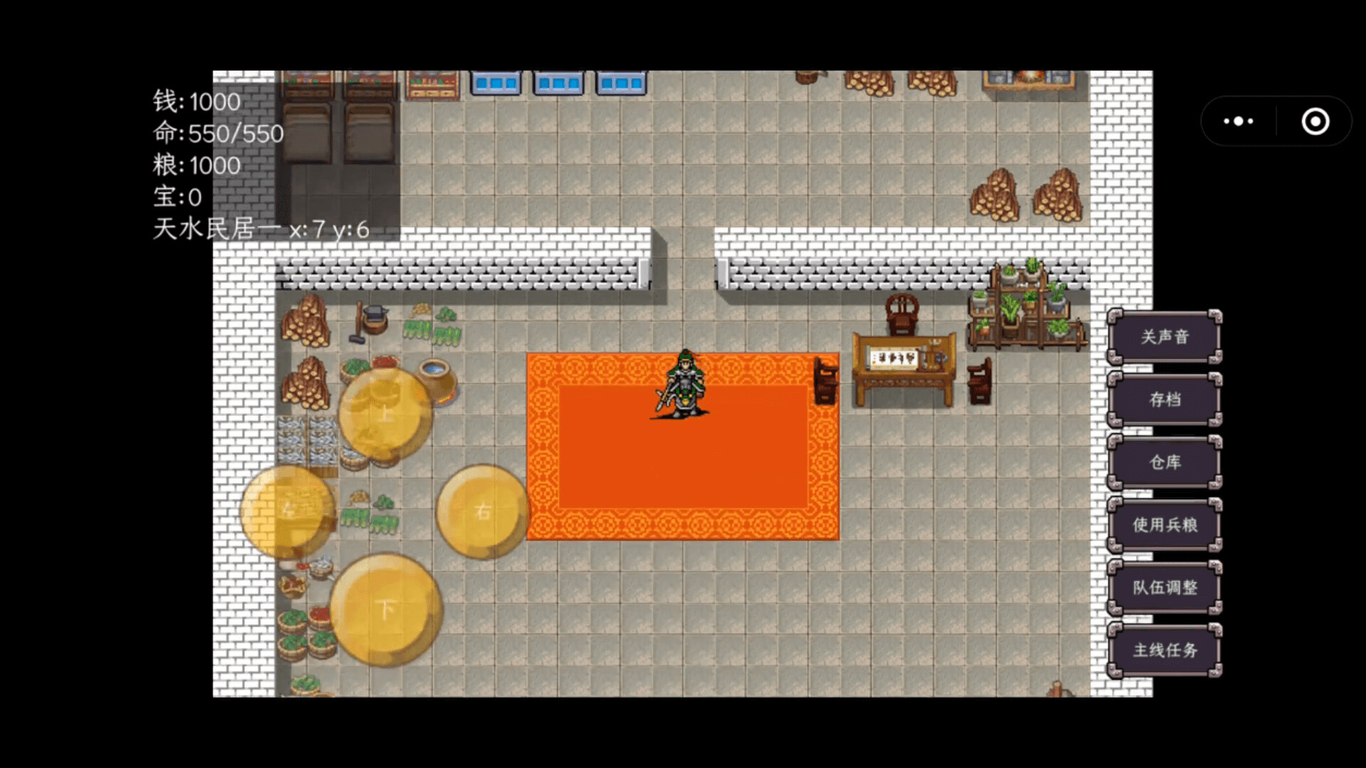 三国志之姜维传|官方中文|Build.20975560|解压即撸|