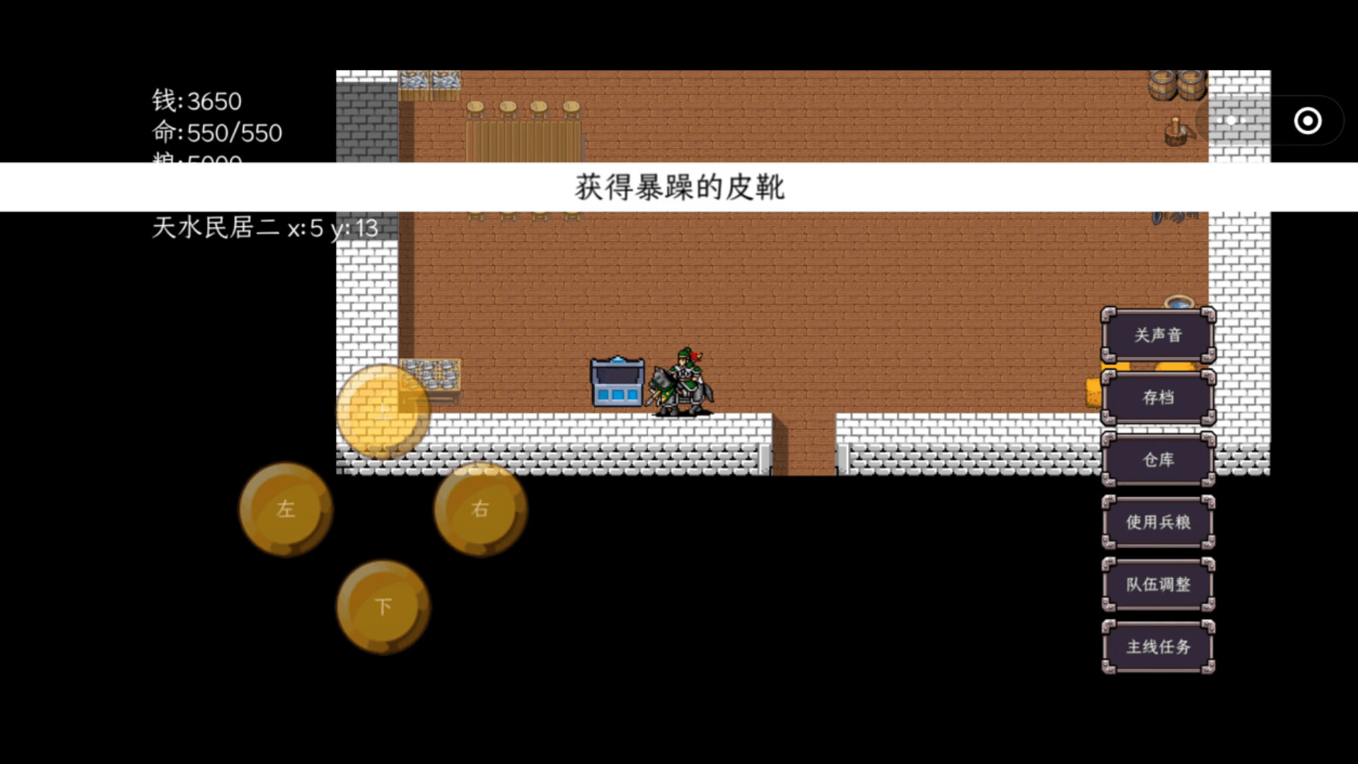 三国志之姜维传|官方中文|Build.20975560|解压即撸|