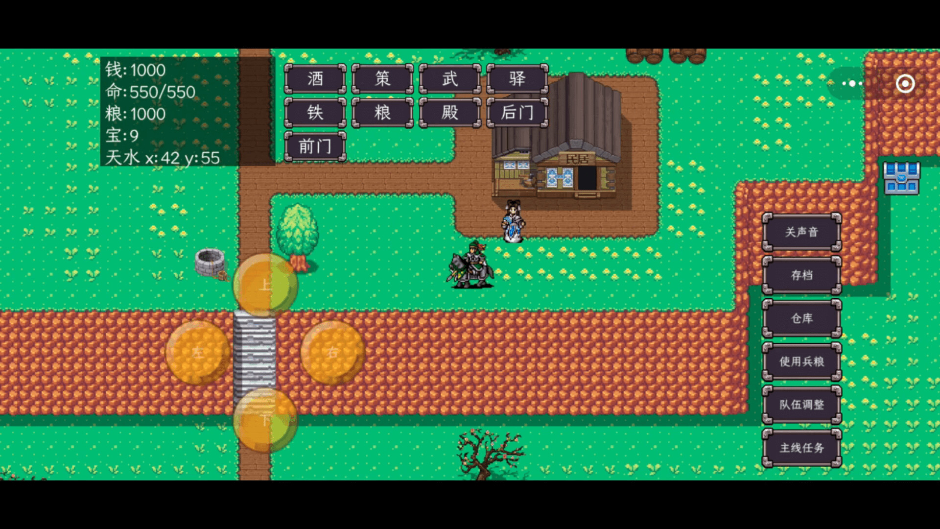 三国志之姜维传|官方中文|Build.20975560|解压即撸|