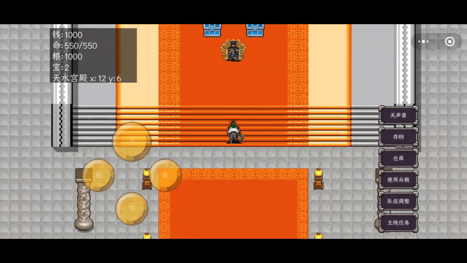 三国志之姜维传|官方中文|Build.20975560|解压即撸|