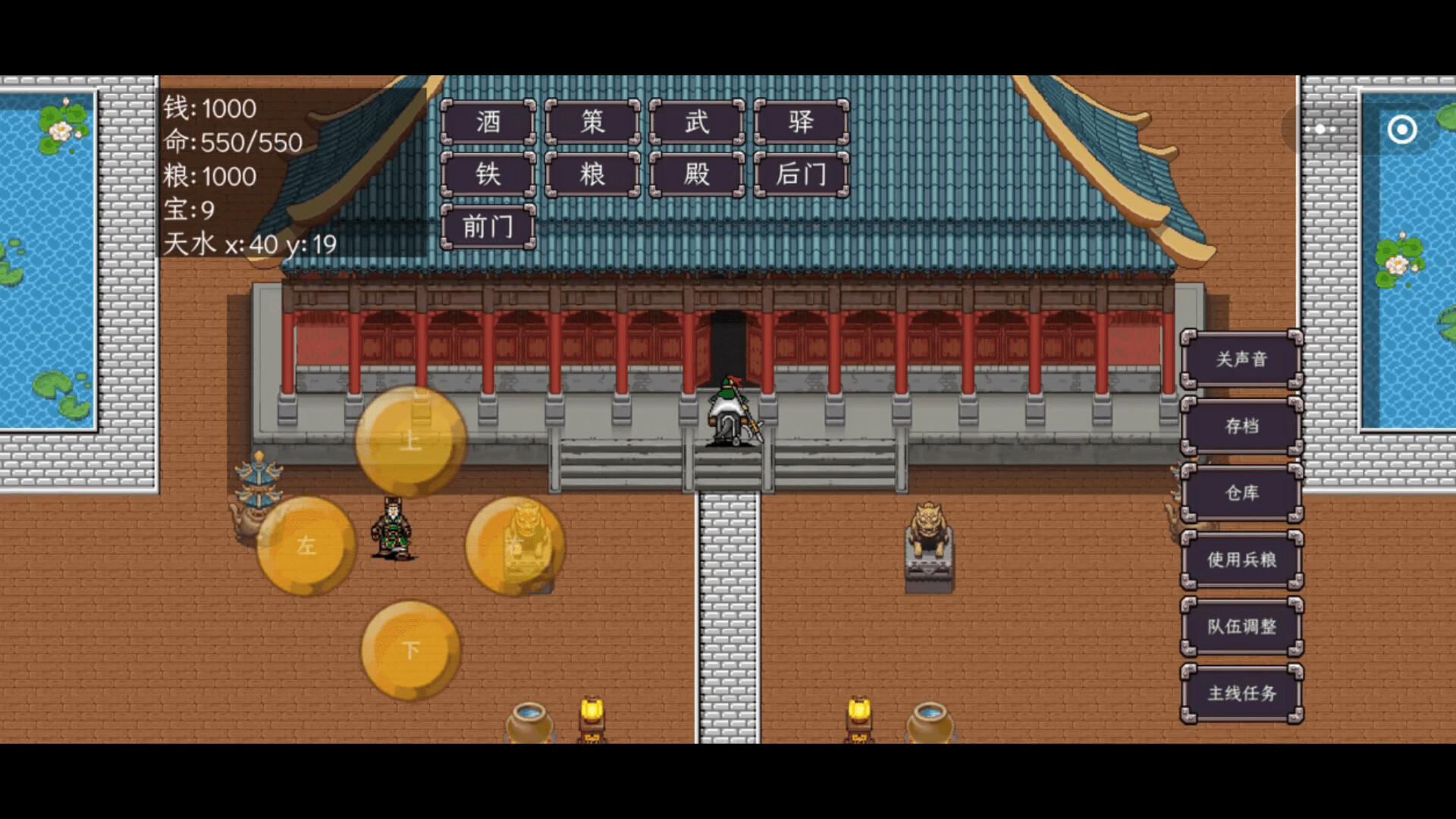 三国志之姜维传|官方中文|Build.20975560|解压即撸|