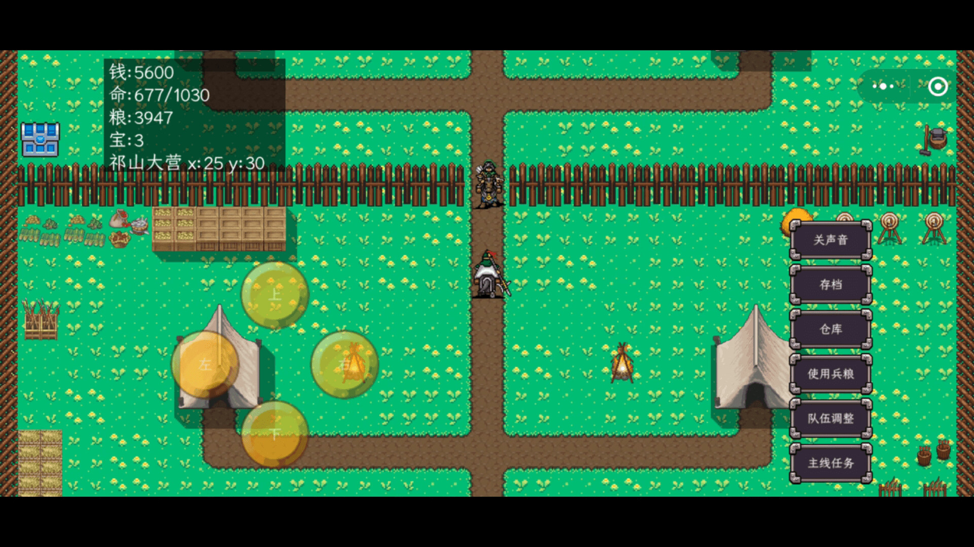 三国志之姜维传|官方中文|Build.20975560|解压即撸|