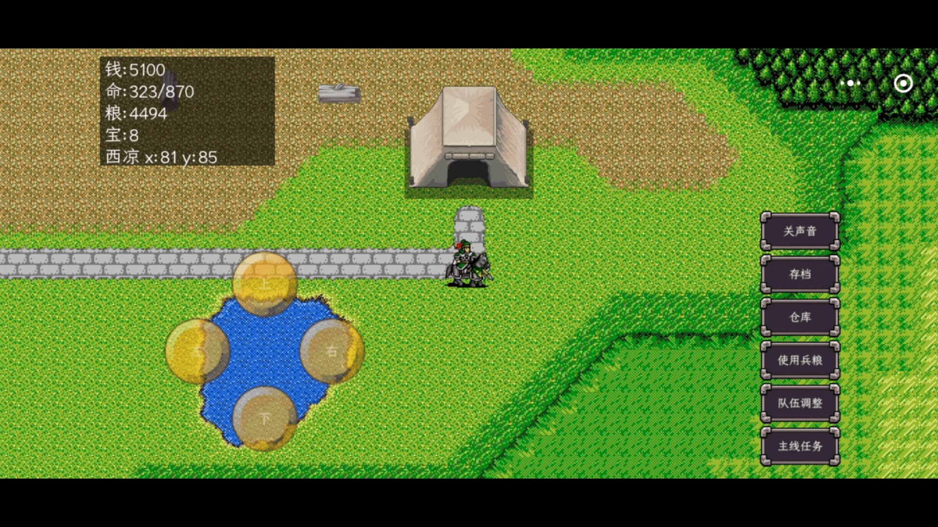 三国志之姜维传|官方中文|Build.20975560|解压即撸|