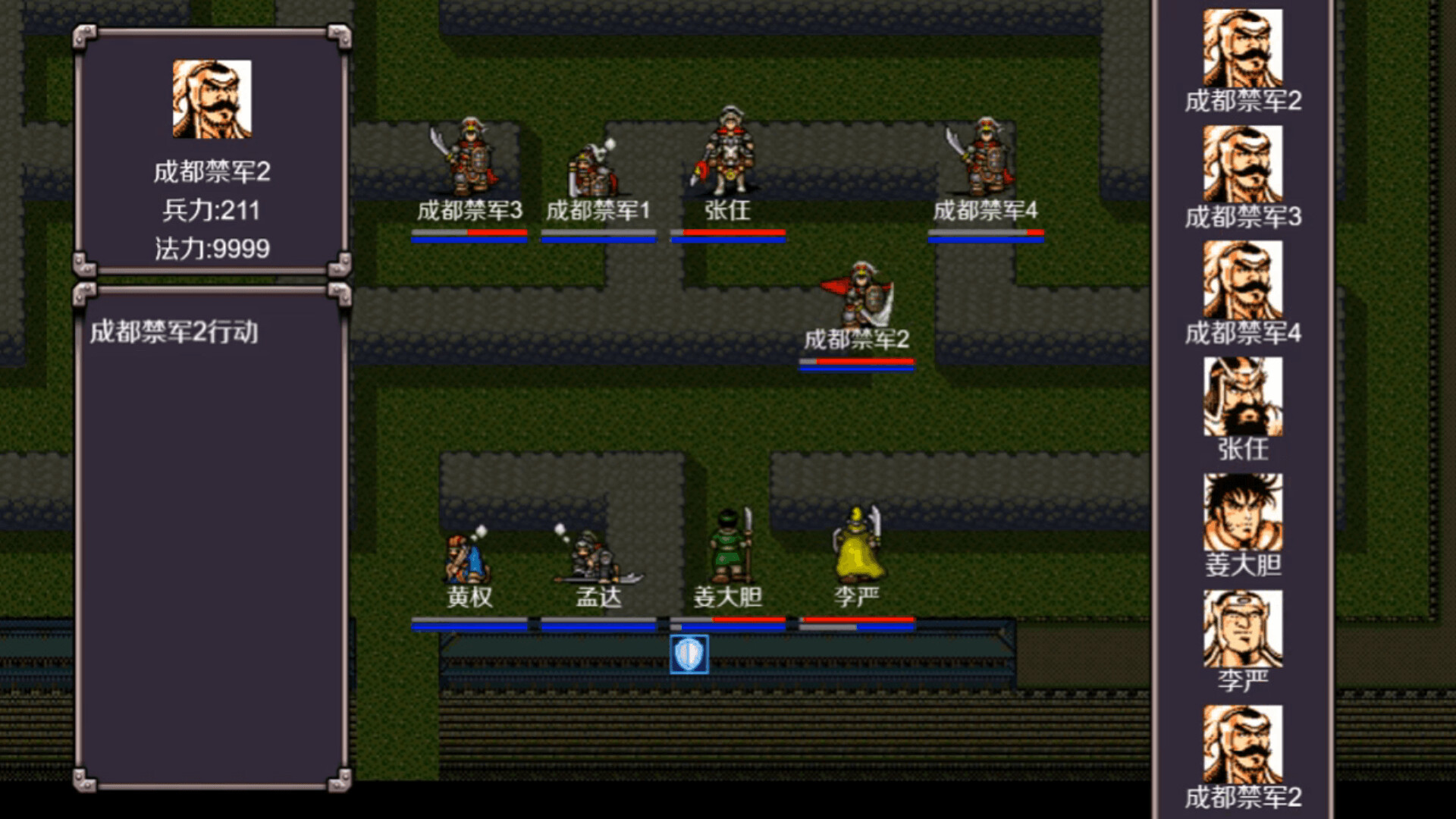 魔塔三国之曹操传奇|官方中文|Build.20930594|解压即撸|