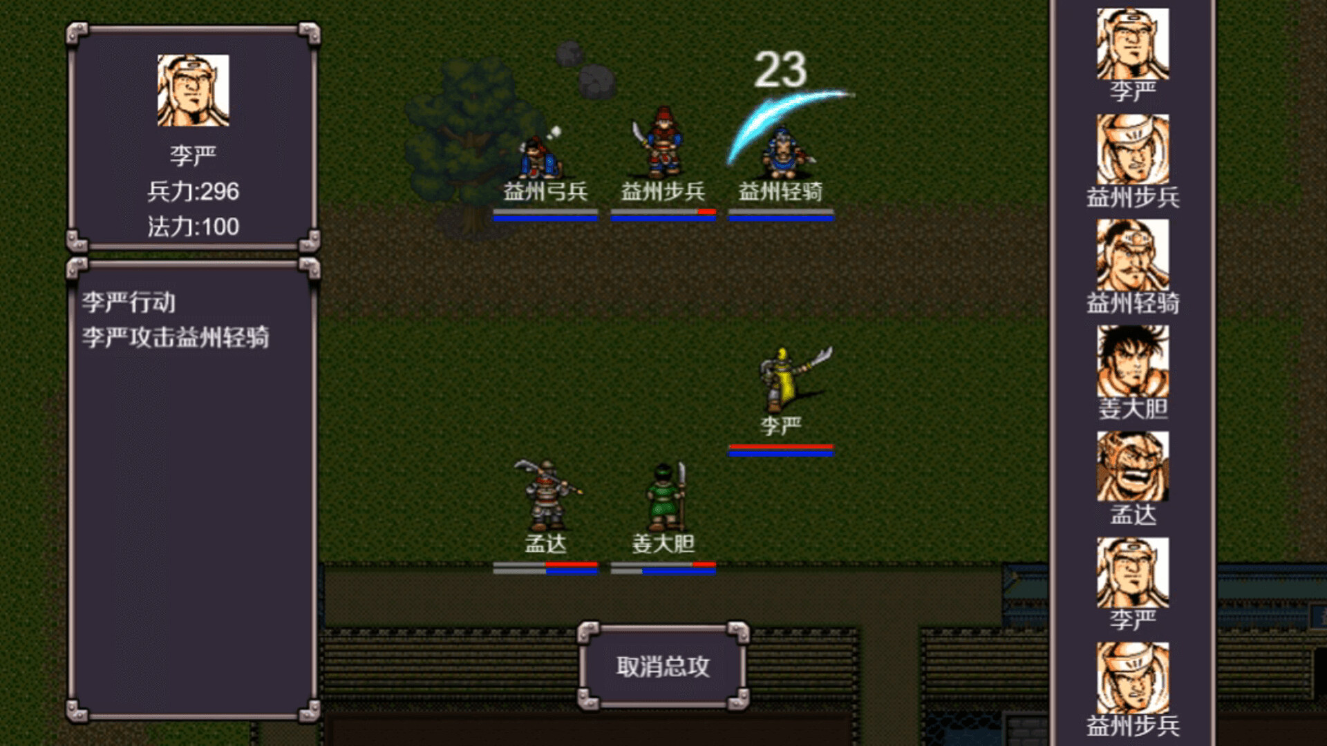 魔塔三国之曹操传奇|官方中文|Build.20930594|解压即撸|