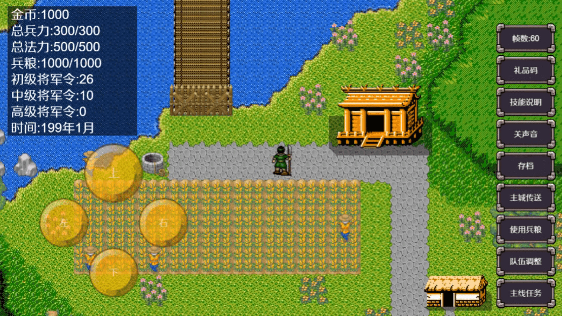 魔塔三国之曹操传奇|官方中文|Build.20930594|解压即撸|