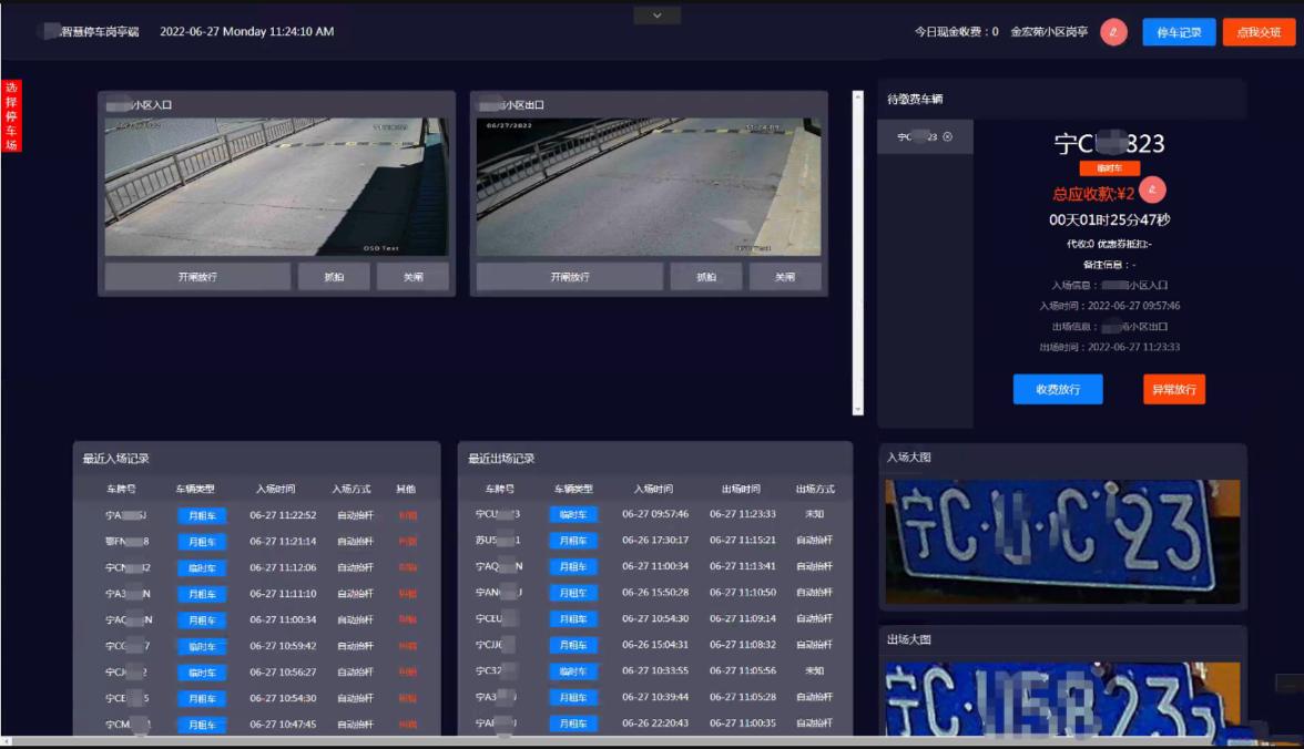 【免费】无人值守停车、充电系统（含小程序源码、后端源码、岗亭端源码）-涛哥资源