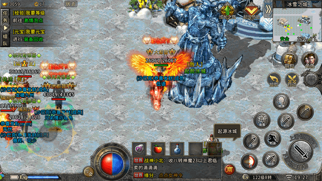 两套起源冰雪传奇手游端，内附教程-涛哥资源