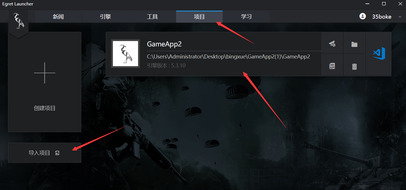 冰雪传奇5端互通+H5版全网通+全套完整源码+图文教程
