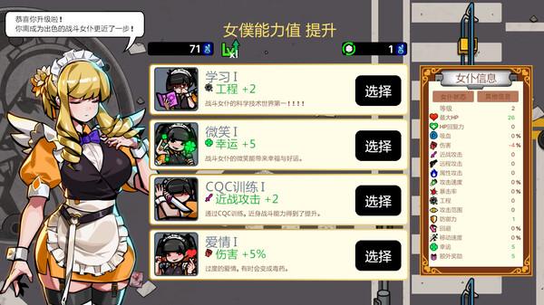 天使街区 女仆大冒险|豪华中文|Build.20599075-苍戟碎渊-魍阵逐风+全DLC|解压即撸|