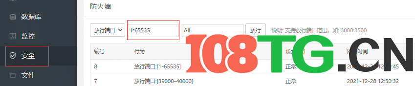 新版大话西游+缥缈西游版+安卓苹果双端，超级耐玩，基本无BUG+保姆级架设教程